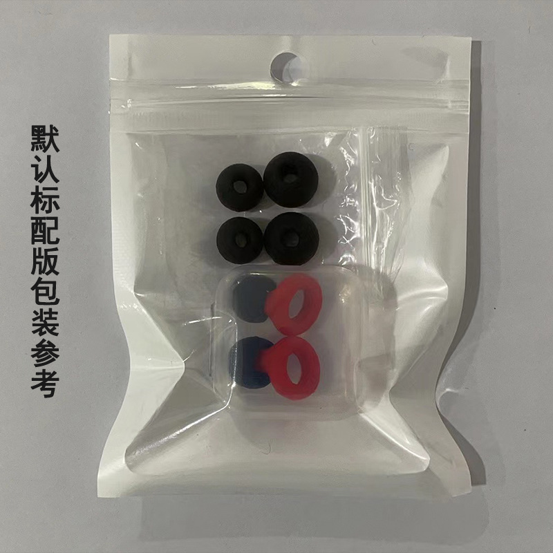 Transfronterizos nuevos tapones de sonido de aislamiento de ruido anti-ruido mudo sueño auriculares reducción de ruido auriculares silicona sueño especial