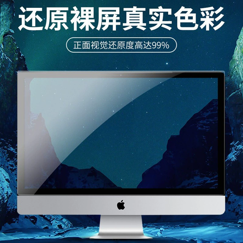 Apple, laptop, screen, iPhone24, protective LCD display, 24 inch