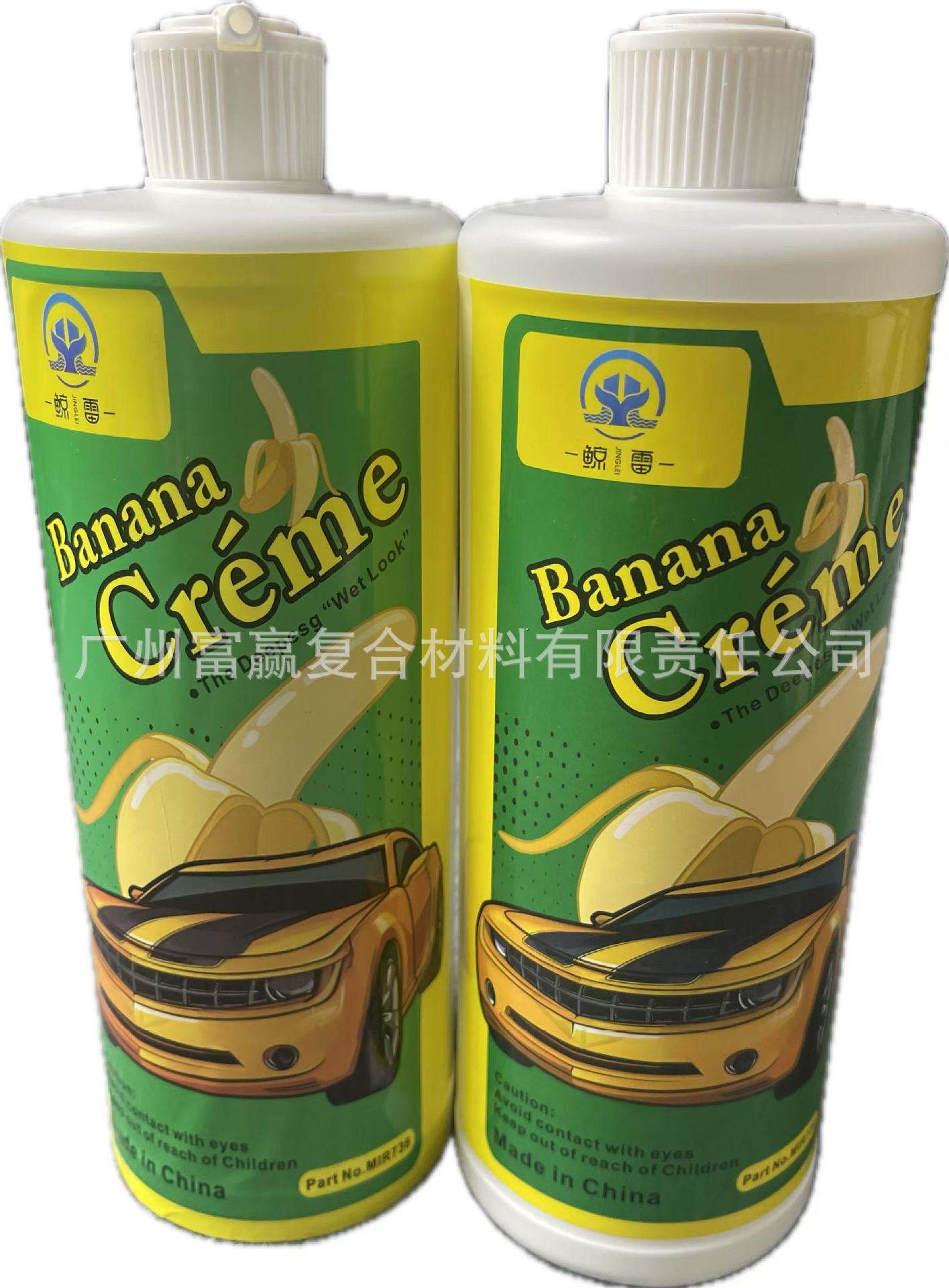 Miracle Banana Wax Car Polishing Wax Scratch and Water Mark Remover Paint Care Car Wax Solid Car Wax