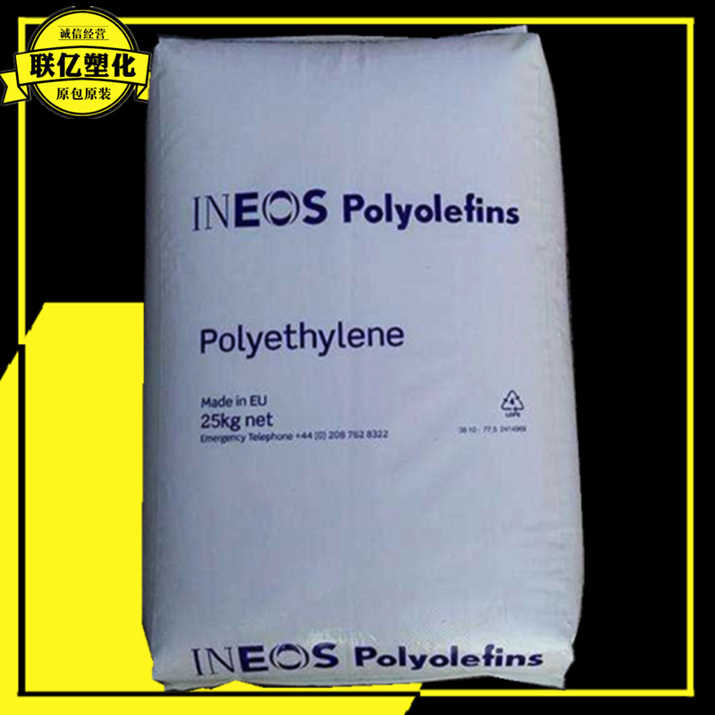 HDPE 美国英力士 B53-35H-011食品级中空级hdpe原料 医院用品吹塑