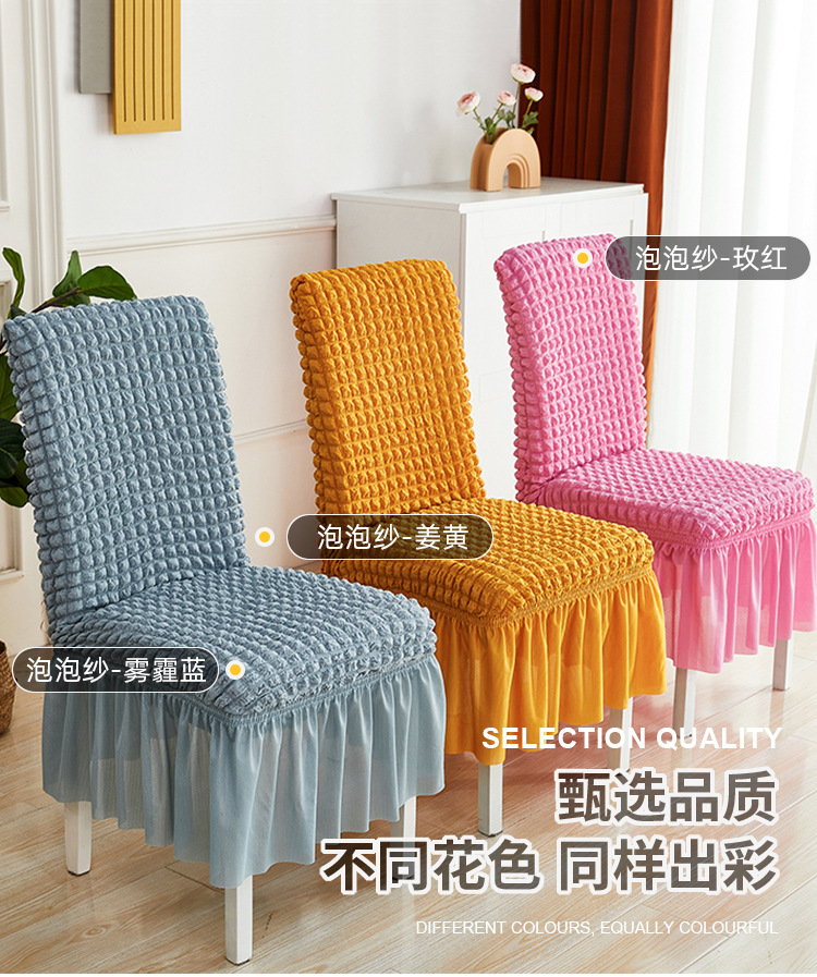 雾霾蓝椅套-详情_01.jpg