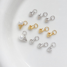 铜镀18k金保色冰淇淋甜筒带插针吊珍珠配件diy手工串珠挂件饰品