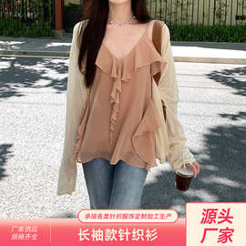 2026夏季新款简约温柔风冰感轻薄防晒V领开衫长袖针织衫女装