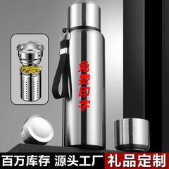大容量魔法瓶カップ 316 ステンレス鋼卸売屋外フィットネス魔法瓶水カップメンズポータブル全鋼魔法瓶ケトル 316