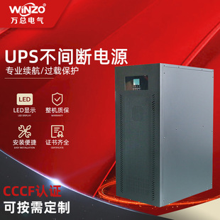 ups���g���ԴUPS������X�����������k���������l���l��������