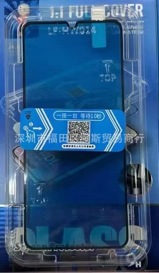 Second sticker box (HD)