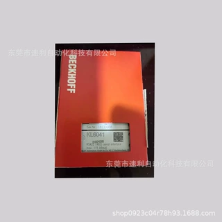 倍福KL模块型号 KL3458 KL6041 议价出售