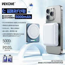 WEKOME۳СPD20Wo5000mAhƄԴ10000mAh͸