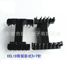 EEL19׃�����Ǽ�EEL20�ľ�Ǽܸ��l�Ǽ�bobbin��ʽ5+7�