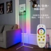 RGB + CCT (базовое освещение)