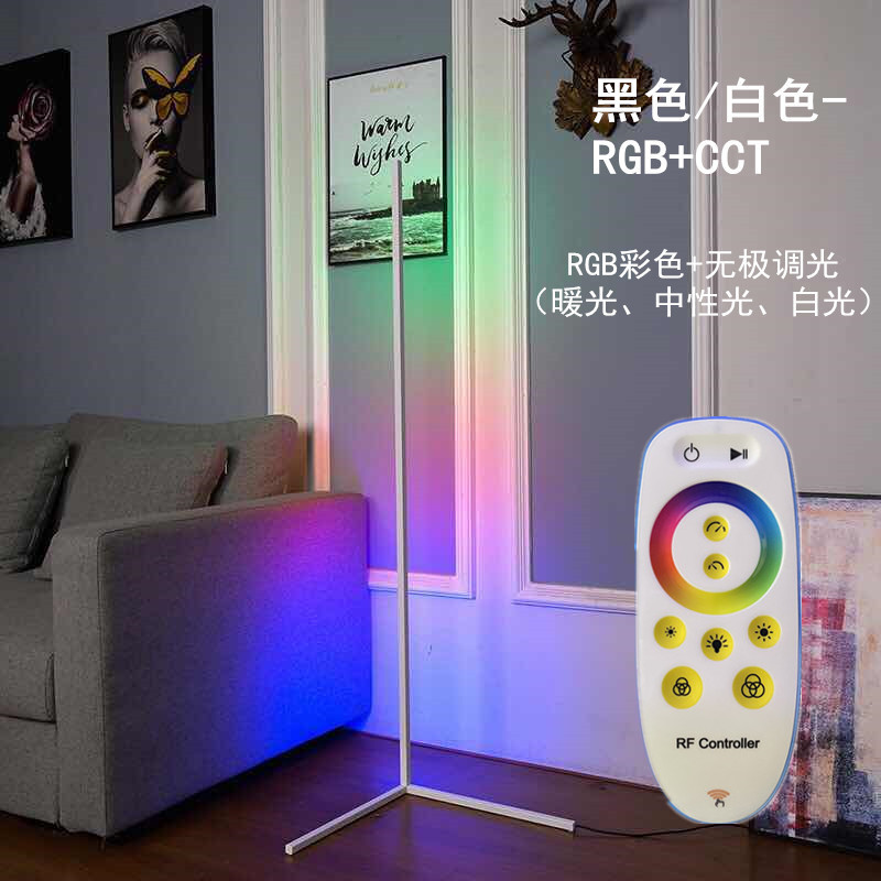 Moderno minimalista LED línea lámpara de pie RGB colorido esquina lámpara salón dormitorio ángulo recto lámpara de pie larga