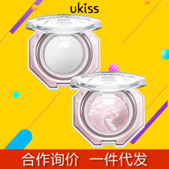 ukiss高光提亮盘提亮脸部高光粉饼面部提亮生姜高光修容盘细闪