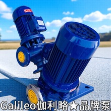 风动增压泵sg型管道泵甲醇增压泵强制循环泵离心泵增压泵国产泵