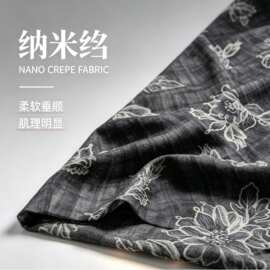 复古纳米绉提花印花布料连衣裙女装肌理感春夏新面料【厂家直供】