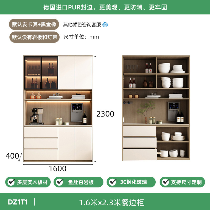 1.6*2.3 -meter meal cabinet