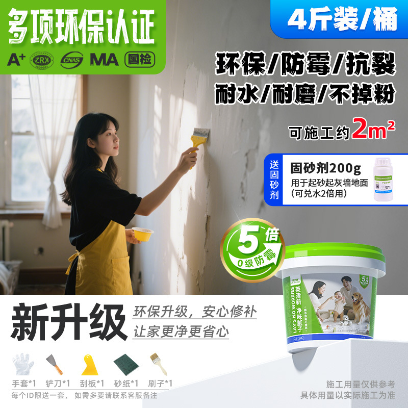 2kg [새롭게 업그레이드된 5배 곰팡이 방지] 모래 고정제 도구 무료 제공(약 2제곱미터)