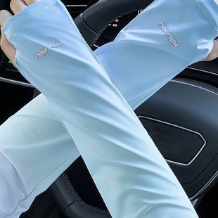 Gradient Ice Silk Versatile Sun Protection Sleeves for Women 2025 New Summer Anti-Uv Loose Large Size Cycling Sleeves