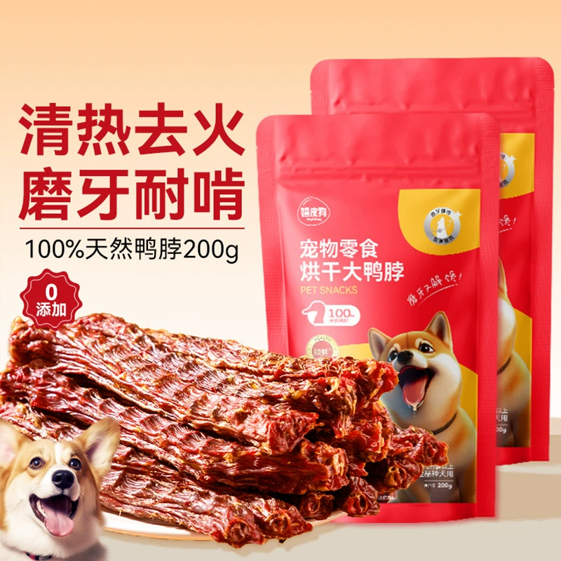 Палочка для прорезывания зубов для собак сушит всю шею утки для средних и крупных собак, устойчивая к укусам и прорезыванию зубов, большая палочка для чистки зубов для домашних животных, закуски для кошек