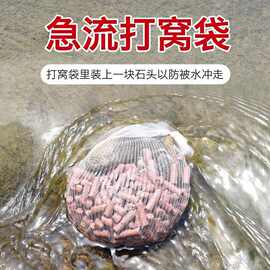 钓鱼打窝袋大蒜袋打泥鳅打玉米颗粒装饵料网袋精准打窝专用打窝袋