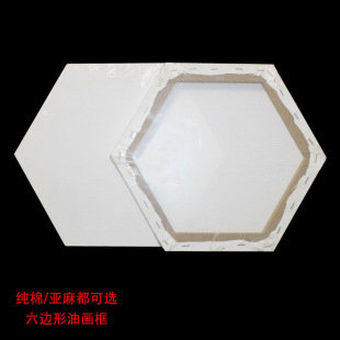 Factory direct oil canvas acrylic profiled oil canvas frame hexagonal wholesale hexagonal canvas cotton inner picture frame