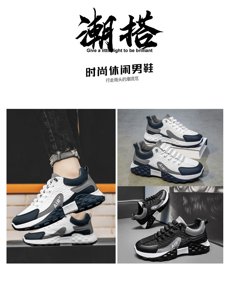 新益美 新款百搭厚底运动鞋皮面休闲运动老爹鞋