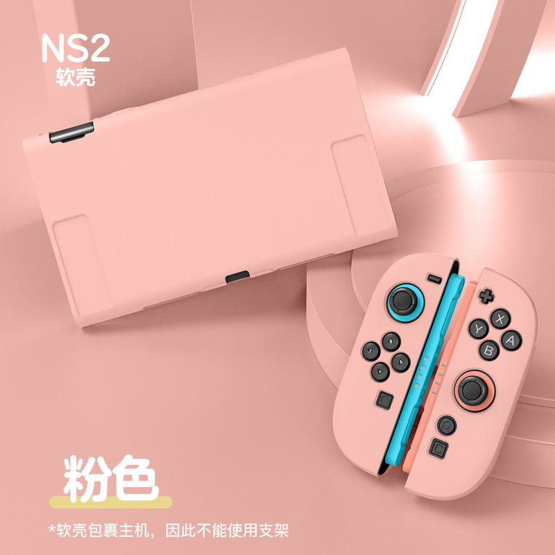 Switch 2 Matte Skin-Friendly Split-Type Ns 2 Protective Case Tpu Full-Cover Soft Shell Compatible with Dock Switch 2 Matte Skin-Friendly Split-Type Ns 2 Protective Case Tpu Full-Cover Soft Shell Compatible with Dock