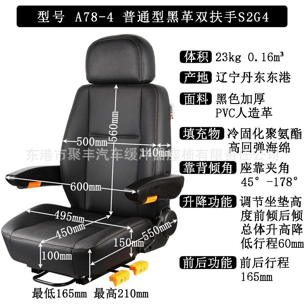 78 maquinaria agrícola excavadora maquinaria agrícola asiento longgong liugong chenggong lugong xiagong xugong temporal ingeniería vehículo asiento