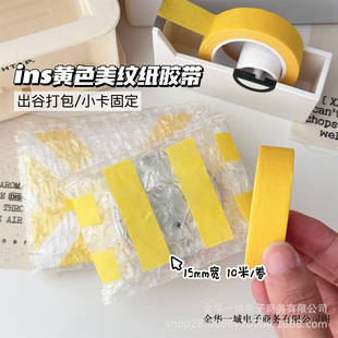 ins�Sɫ���y���z��diy���Ȱ���С������̶��z�����~�b����y�z��