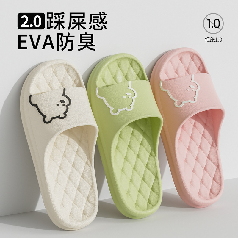 Jialiya EVA スリッパ、女性用、夏用、屋内、家庭用、浴室用、滑り止めプラスチック製スリッパ、臭くない、通気性があり、滑り止め。|undefined
