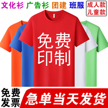 T���� �ƏV�����Ļ����޶���ӆ������DIY����F�����bӡ��logo
