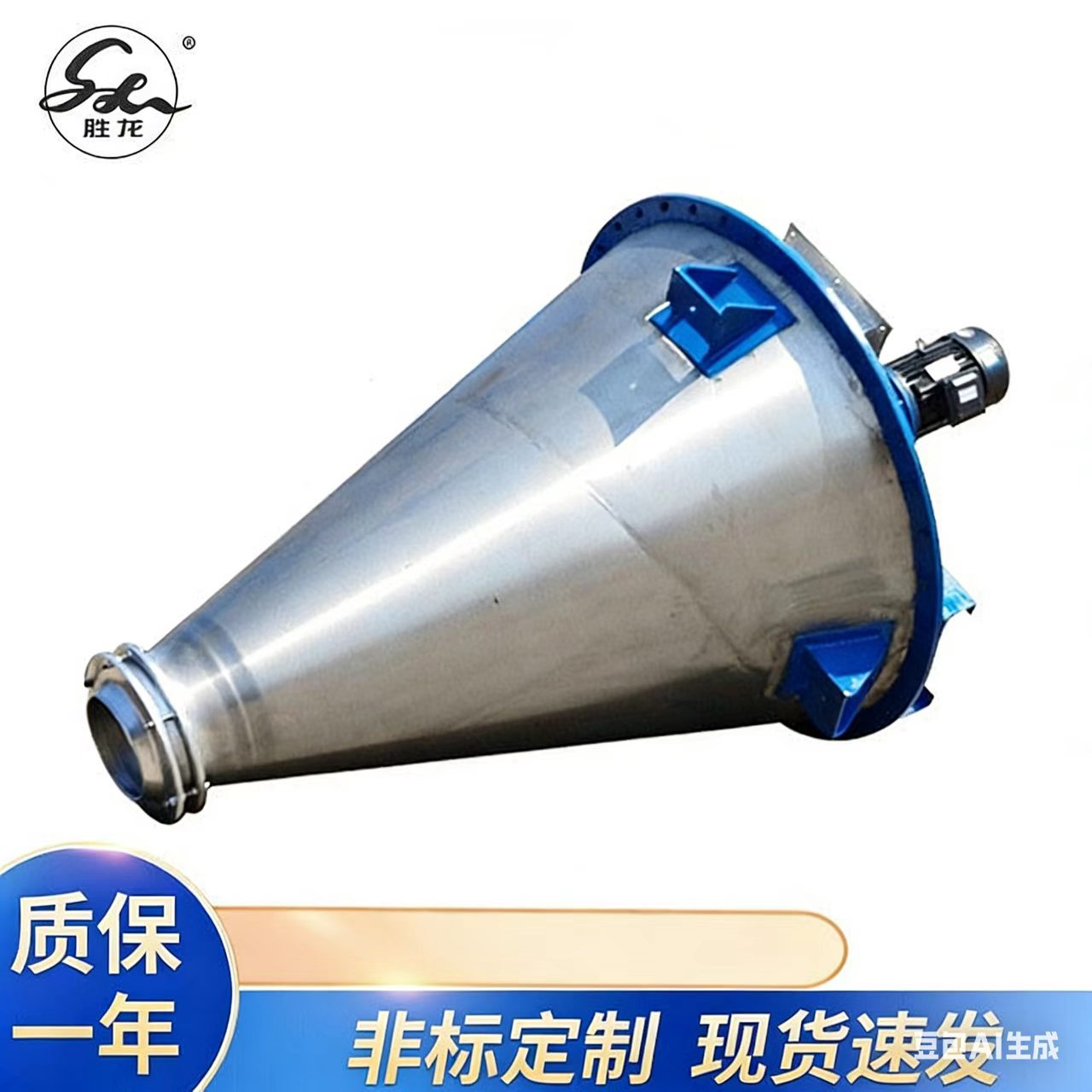 供饲料混合机 悬臂双螺旋锥形混合机 制药化工混合机 立式混合机