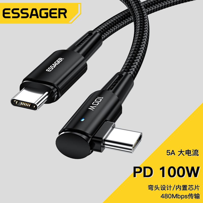 ESSAGER Chenguang Series PD100W Super Fast Charging Elbow Hand Travel Data Line Laptop Charging Line ESSAGER Chenguang Series PD100W Super Fast Charging Elbow Hand Travel Data Line Laptop Charging Line