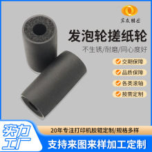 �V�|���ْ���x�l��݆�꼈݆ӡˢ�C�l��݆��퓝L݆��ӡ�ͼ����z݁