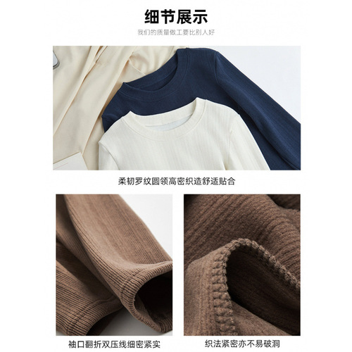 New threaded small round neck base shirt for women with high-end autumn and winter long-sleeved T-shirt for German velvet tops on the outside