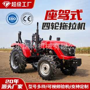 �羳�����r��ˮ������������������C���݆ʽ�����C farm tracto