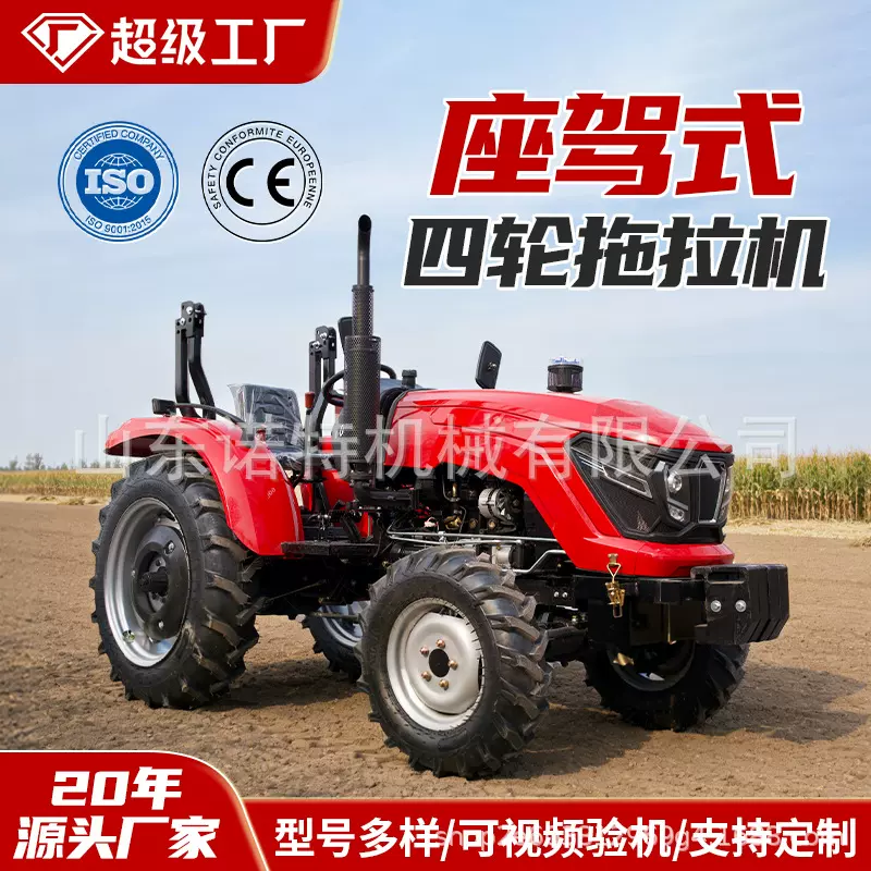 跨境出口农用水旱两用旋耕犁地拖拉机四驱轮式拖拉机 farm tracto