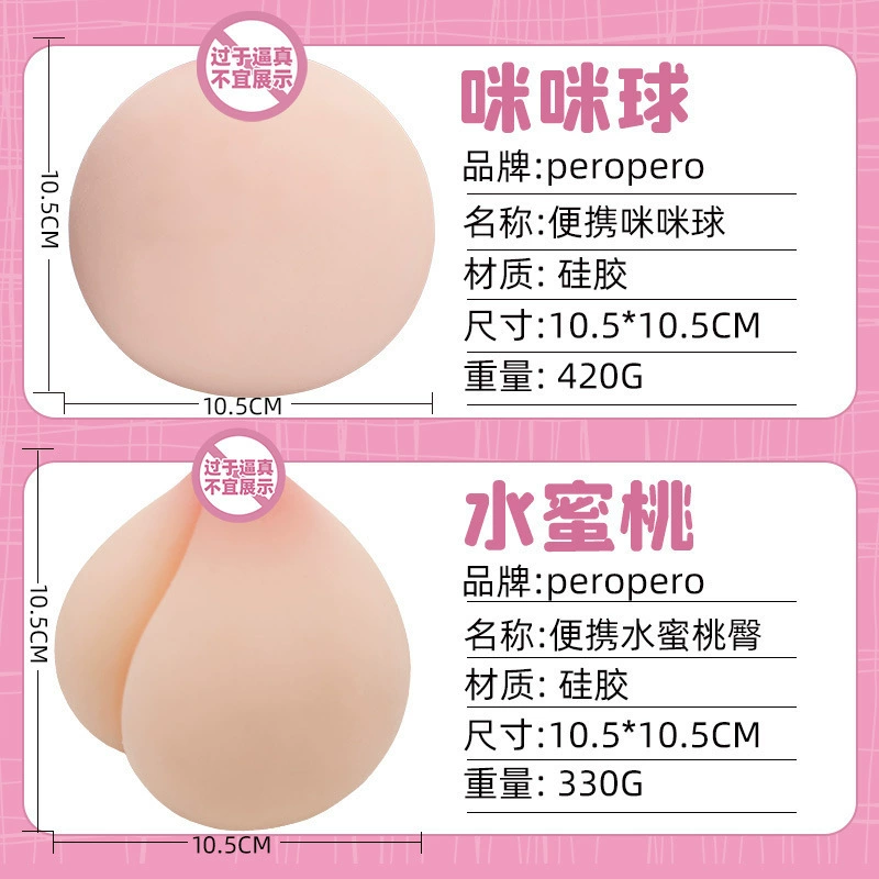 Silicone soft toy, anti-stress