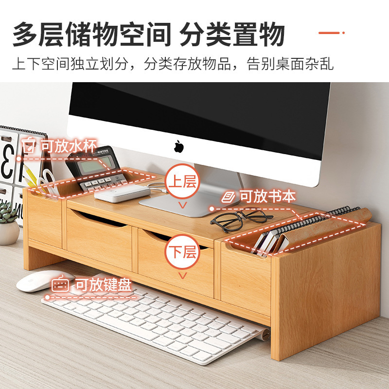 Soporte de elevación de computadora Soporte de soporte de monitor Base de elevación Estante de almacenamiento de escritorio de escritorio Estante de escritorio