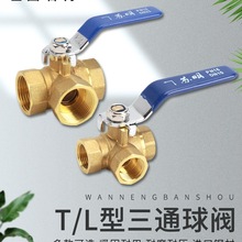 �S�~T����ͨ���y2/3/4/6��1��ȽzL���y�T�_�Pˮ����ȼ��ů����^