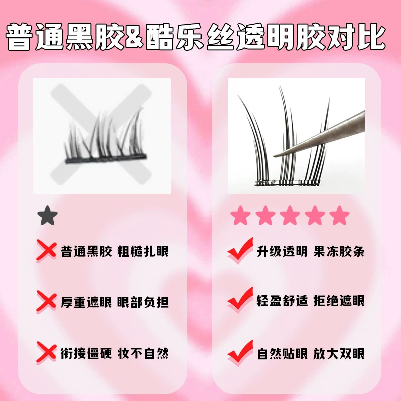酷乐丝 Self-adhesive realistic comics for eyelashes solar-powered, false eyelashes, sunflower