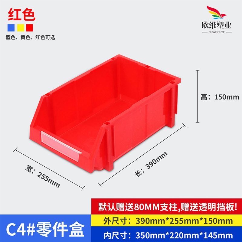厚みのある斜め部品ボックス、ハードウェア工具ネジ収納ボックス、プラスチック部品材料ボックス、複合部品ボックス
