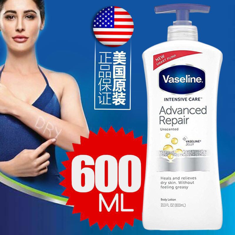 神经酰胺屏障修护润肤乳维生素乳持久保湿补水干燥肌身体乳邮|undefined