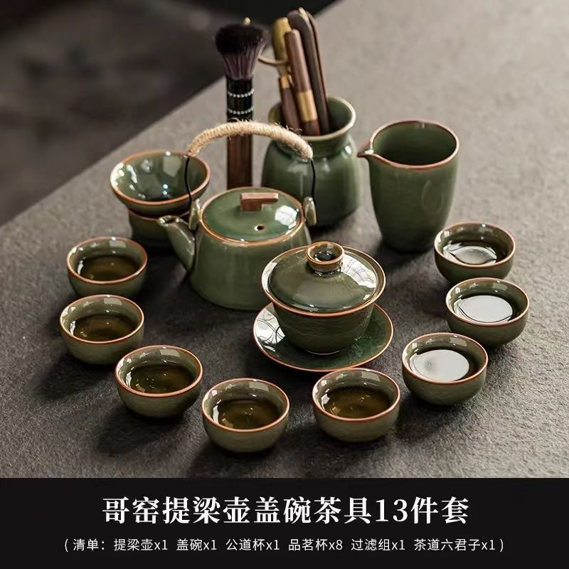 Juego de Té Kung Fu de Cerámica Ge para Oficina y Hogar