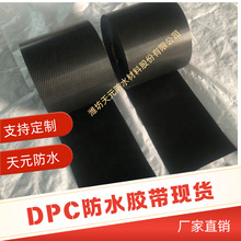 DPC��ˮ�z���������|��˺�ѷ�����ʩ������ϩ��ˮ�|��DPC��ˮ�z��