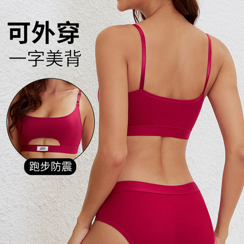 跨境专供美背裹胸运动文胸套装内衣无痕透气带胸垫新款女吊带背心