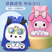 3-6岁中大班男女孩幼儿园背包新款跨境儿童书包可爱卡通双肩包