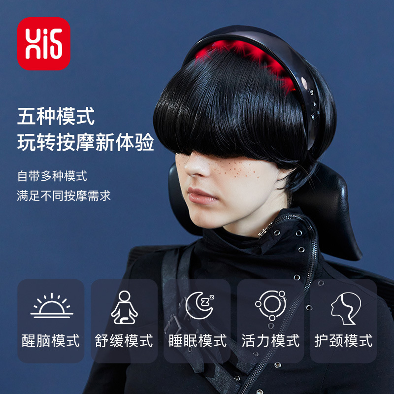 嗨福H2新品头部按摩器潮流小巧振动智能蓝牙头部按摩仪头部按摩器|undefined