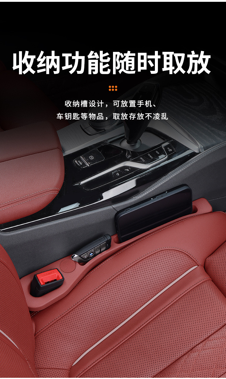 Car Seat Gap Plug Leak-proof Strip Car Interior Supplies Seat Edge Seat Strip Leak-proof Gap Plug Leak-proof Slit