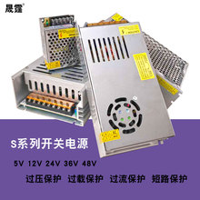220V转12v20A开关电源24V500W600W10A监控LED12v250W适配器变压器
