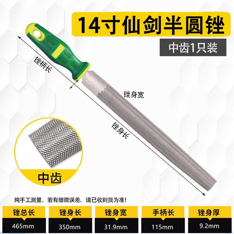 仙剣の半円やすりやすりの金属やすりの金属やすりのはさみやすりの平やすりの板やすりの太い中の細い歯のはさみやすり|undefined